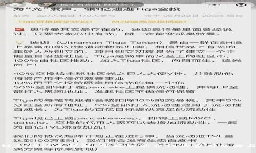 区块链合约成本详解:掌握智能合约的费用结构与策略