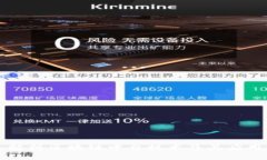 深入解析区块链中台技术及其应用前景