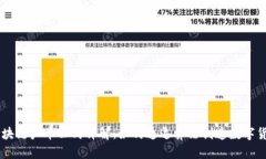 区块链产币公式详解：如何通过算法创造数字货