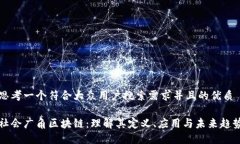 思考一个符合大众用户搜索需求并且的
