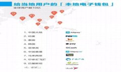 区块链中的Dropp是什么意思？全面了解