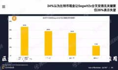 区块链技术等级解析：G字头的代表及