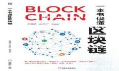 jiaotubbiao ti什么是区块链意外险？全面