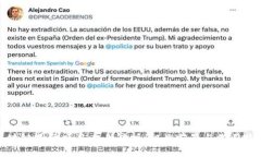 composite区块链国际项目专业解析：职业