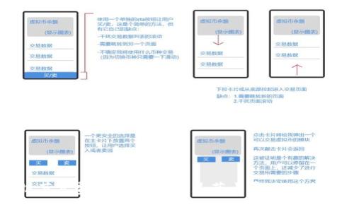 : 区块链节点费用详解:什么是节点费用及其影响因素