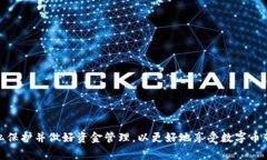   TPWallet App 下载指南及常见问题解答