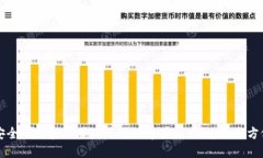 如何安全下载和使用TPWallet苹果应用：