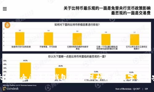 十大最安全区块链钱包推荐：保护你的数字资产安全