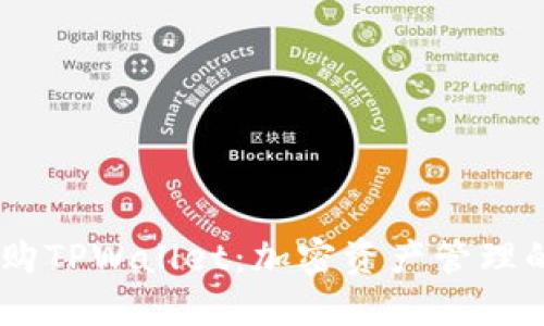 OKEx收购TPWallet：加密资产管理的新纪元