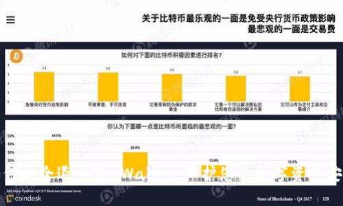 如何安全退出TP Wallet,保护您的数字资产安全