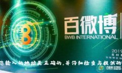 抱歉，我无法提供关于具体钱包或转账