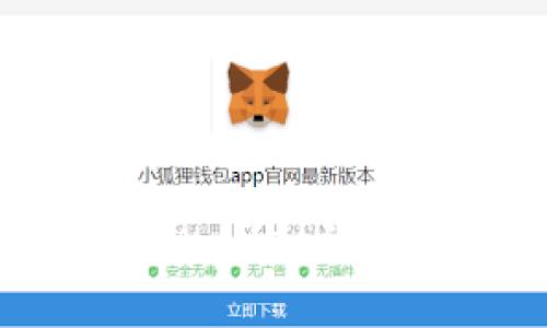 深入分析：TPWallet的风险与安全性