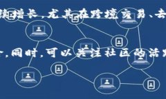   区块链公司定义及其在现代经济中的重要性 /