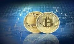 biao ti/biao ti区块链主链开发详解：构建安全、高