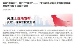区块链的最终使命：重塑信任与价值交换的未来