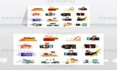 TPWallet如何连接薄饼交易所：详细指南与常见问题