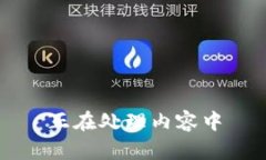 正在处理内容中