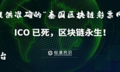 由于我无法浏览实时网页和访问特定内容，因此