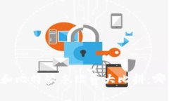 TPWallet和比特派手续费大比拼：哪个更划算？