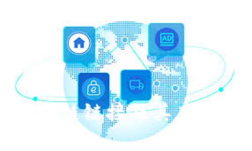 什么是区块链链接及其应用前景解析