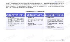 意图理解 “区块链是什么牌子”的提问可能源于