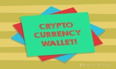 区块链云钱包是什么？全面解析及应用前景关键