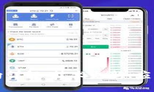 区块链行业新动向详解：技术更新、应用场景及未来趋势