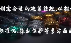 区块链在畜牧领域的应用是一个相对新颖的概念