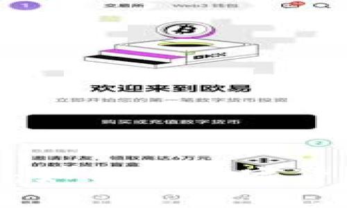 TPWalletCollar币解析：如何在数字货币市场中占据一席之地